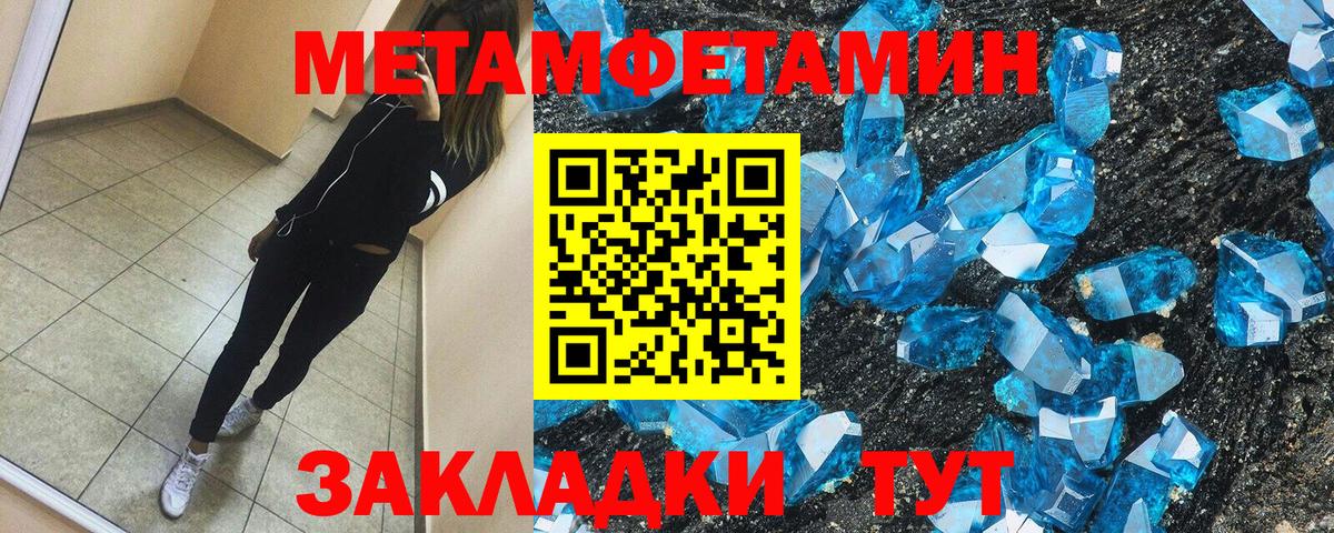 Amphetamine 97% Славгород