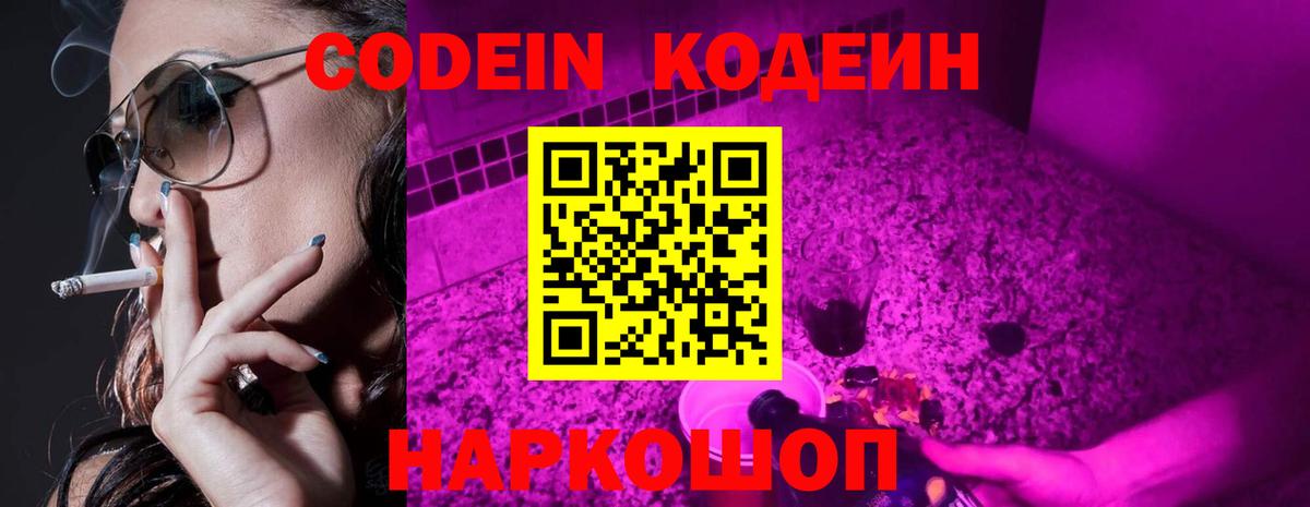 Мефедрон кристаллы  ГАШИШ  Славгород  LSD-25  Вход с VPN  КОКАИН 