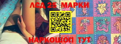2c-b Партизанск