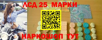 2c-b Партизанск
