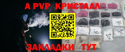 ПСИЛОЦИБИНОВЫЕ ГРИБЫ Пенза