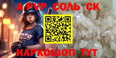 2c-b Партизанск