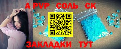 Альфа ПВП Первоуральск