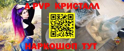 Альфа ПВП Первоуральск