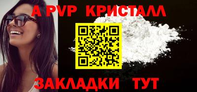 ПСИЛОЦИБИНОВЫЕ ГРИБЫ Пенза