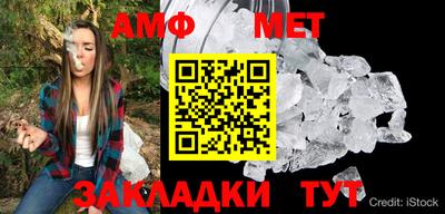 Альфа ПВП Первоуральск