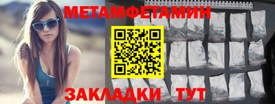 Альфа ПВП Первоуральск