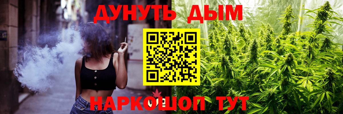 Шишки марихуана марихуана  Канабис THC 21%  Славгород  Бошки Шишки гибрид  Вход с VPN 