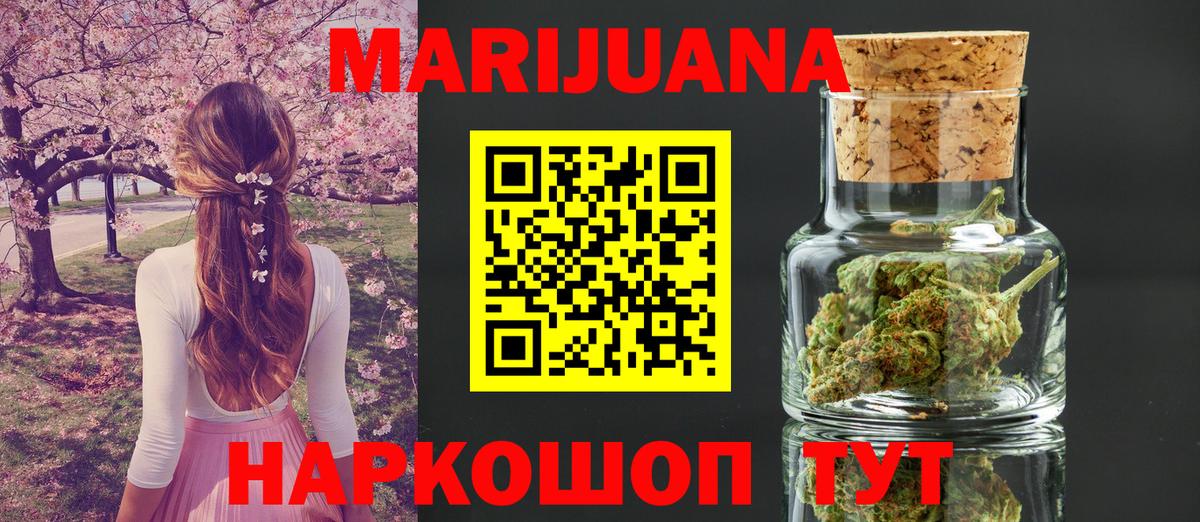 ГЕРОИН Славгород